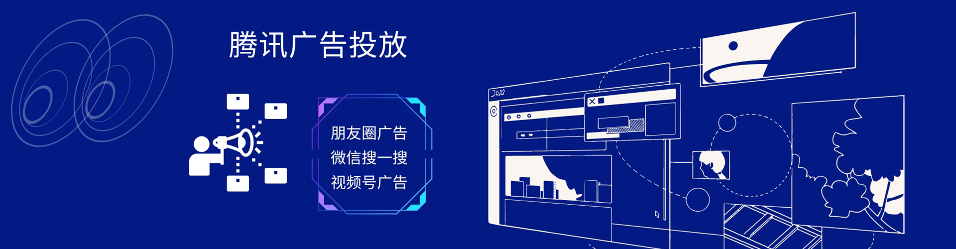 马尾sem优化师